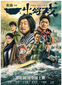 善良的嫂子3-2019